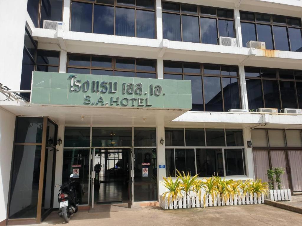 Sa Hotel Trat Esterno foto